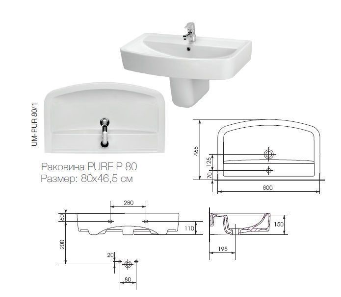 Раковина размеры. Раковина 80 см Cersanit Pure 80. Раковина 60 см Cersanit Pure 60. Раковина 50 см Cersanit Pure 50. Раковина 70 см Cersanit Pure 70.