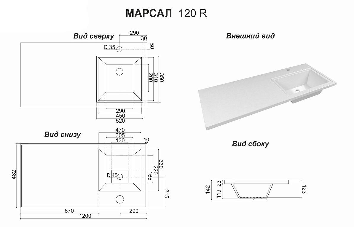 Тумба с раковиной под стиральную машину ENCANTO Geometry 120 R белый купить  в Новокузнецке по выгодной цене от 23462 руб с доставкой