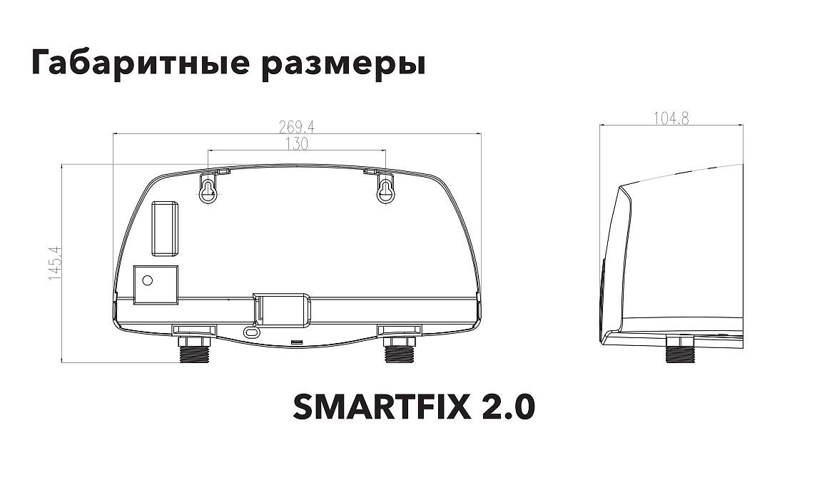 Водонагреватель ELECTROLUX SMARTFIX 2.0 TS (5,5 kW) - кран+душ фото3